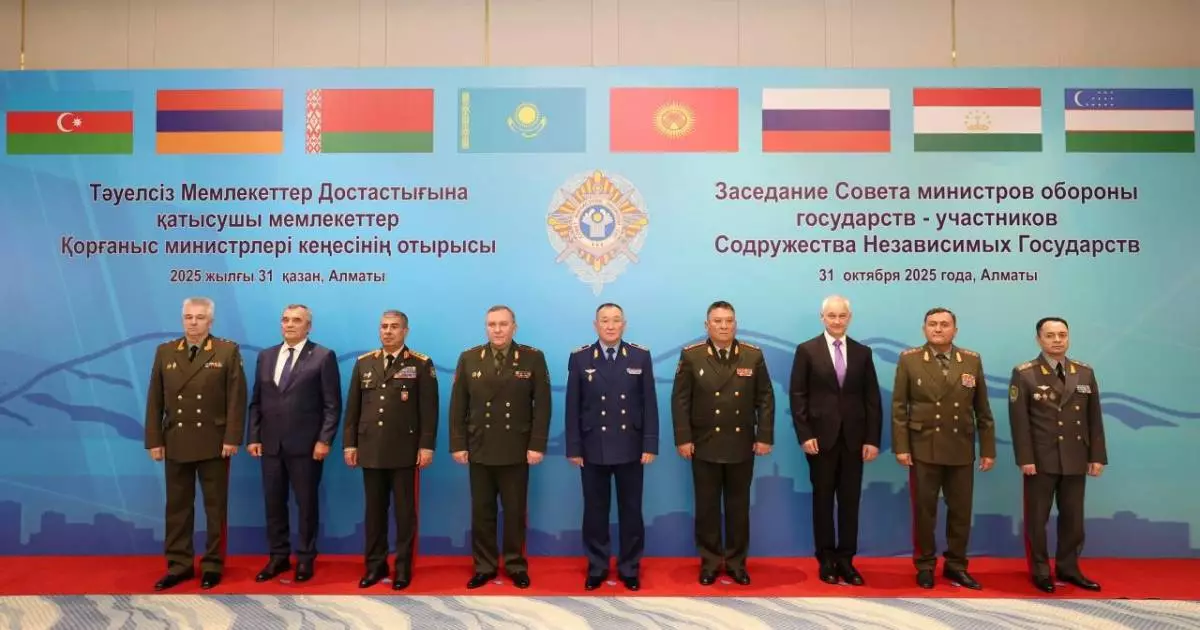 Алматыда ТМД-ға мүше мемлекеттердің Қорғаныс министрлері кеңесінің отырысы өтті 
