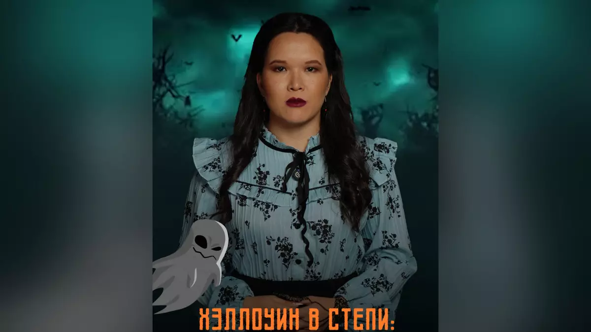 Хэллоуин в степи: монстры казахской мифологии