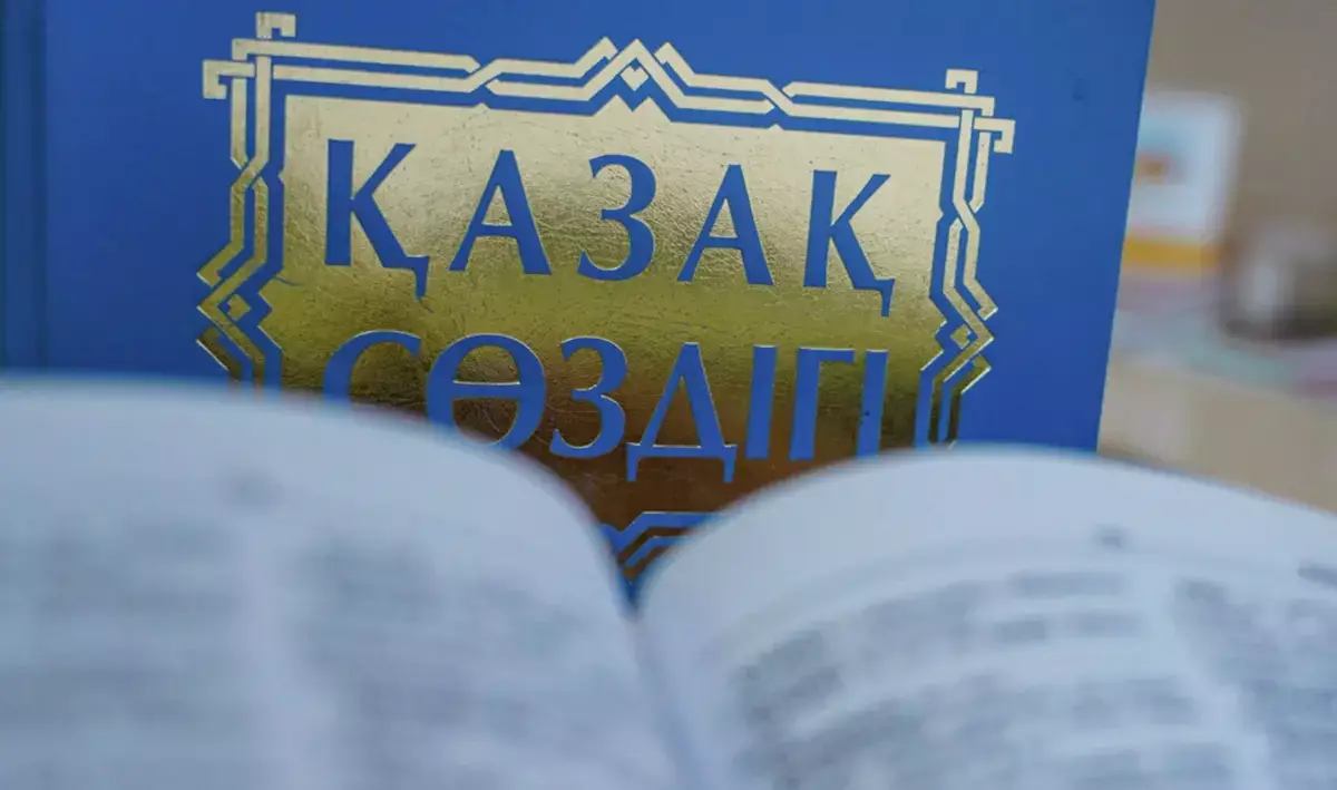 Казахский язык станет обязательным в иностранных вузах Казахстана — заявление Токаева - новости на Lada.kz 31.10.2025