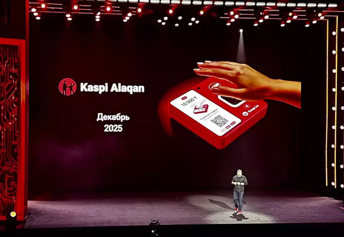 Kaspi готовит запуск оплаты покупок «рукой»