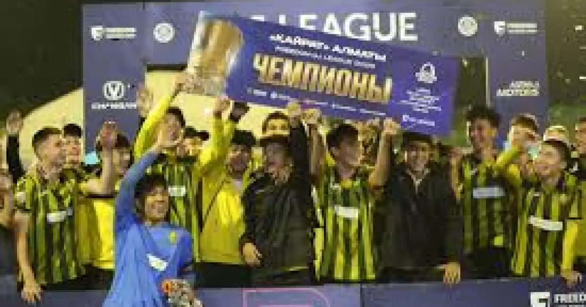   Freedom QJ League еліміздегі футболдың үздік жасөспірімдерін марапаттайды   