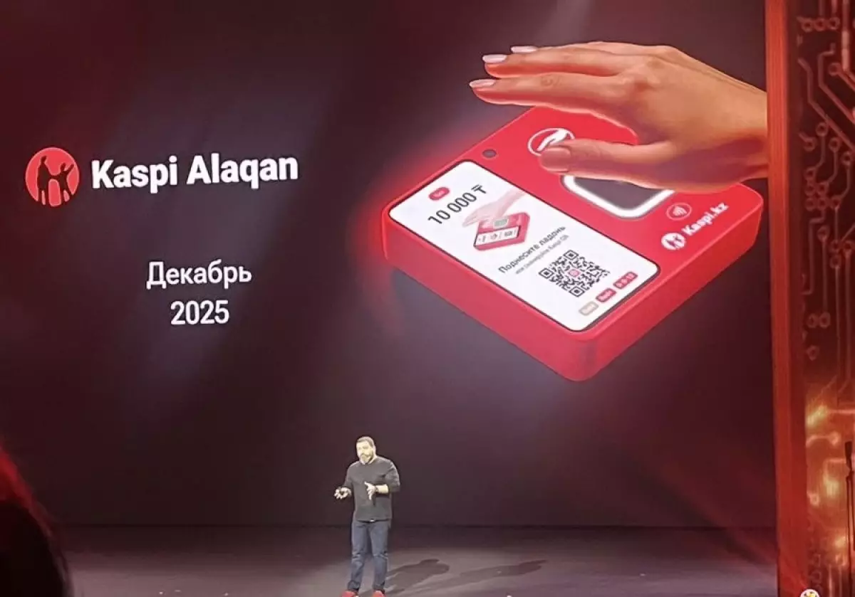 Kaspi Alaqan: Шавкат Рахмонов алғашқы болып интернетсіз төлем жасап көрді