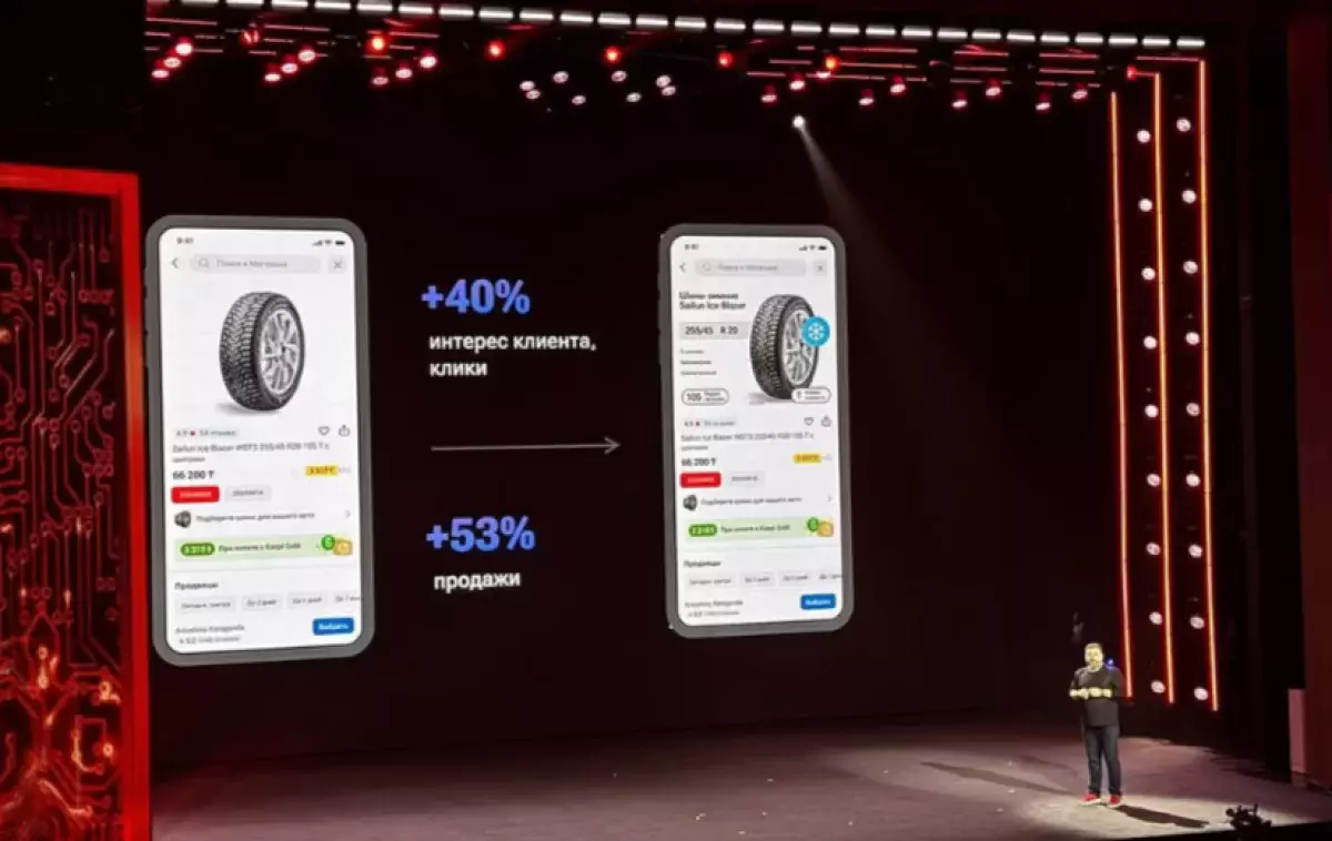 Kaspi показал ИИ, который пишет по-казахски лучше всех в мире