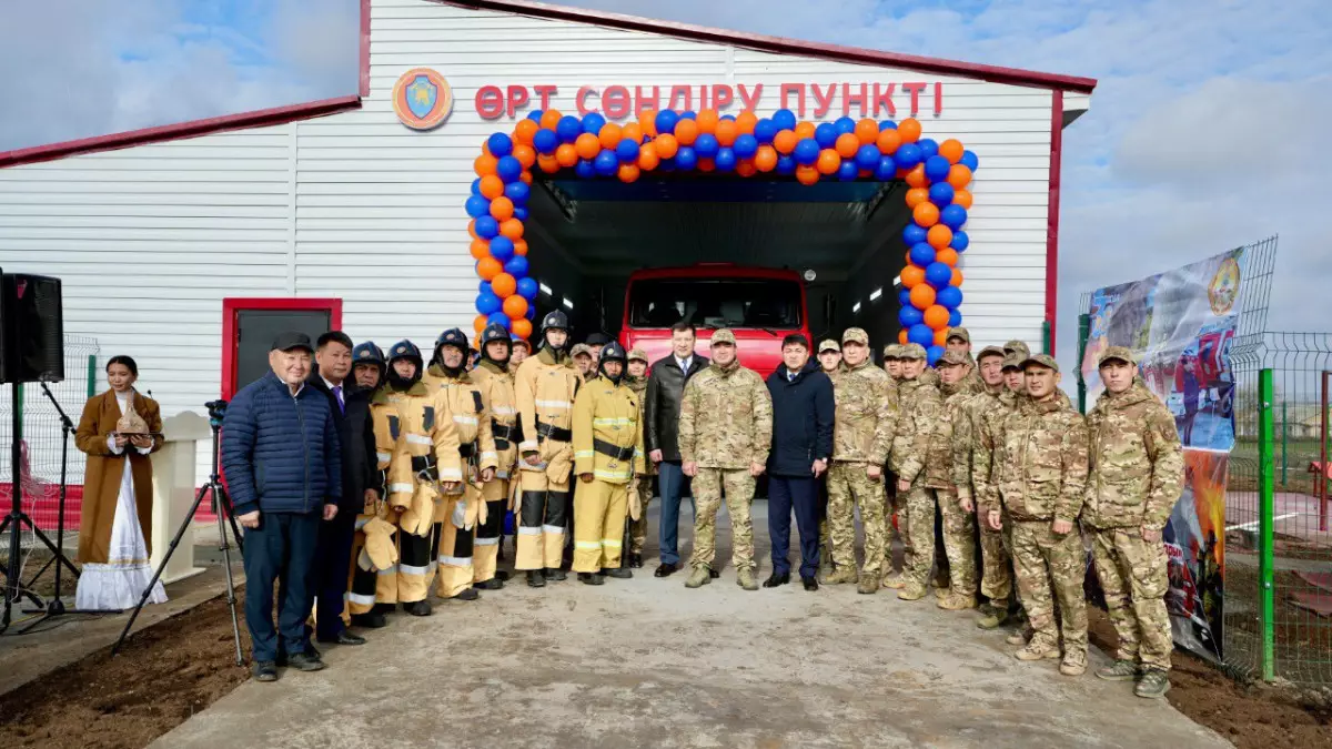 БҚО-да өртке қарсы құрылым ашылды