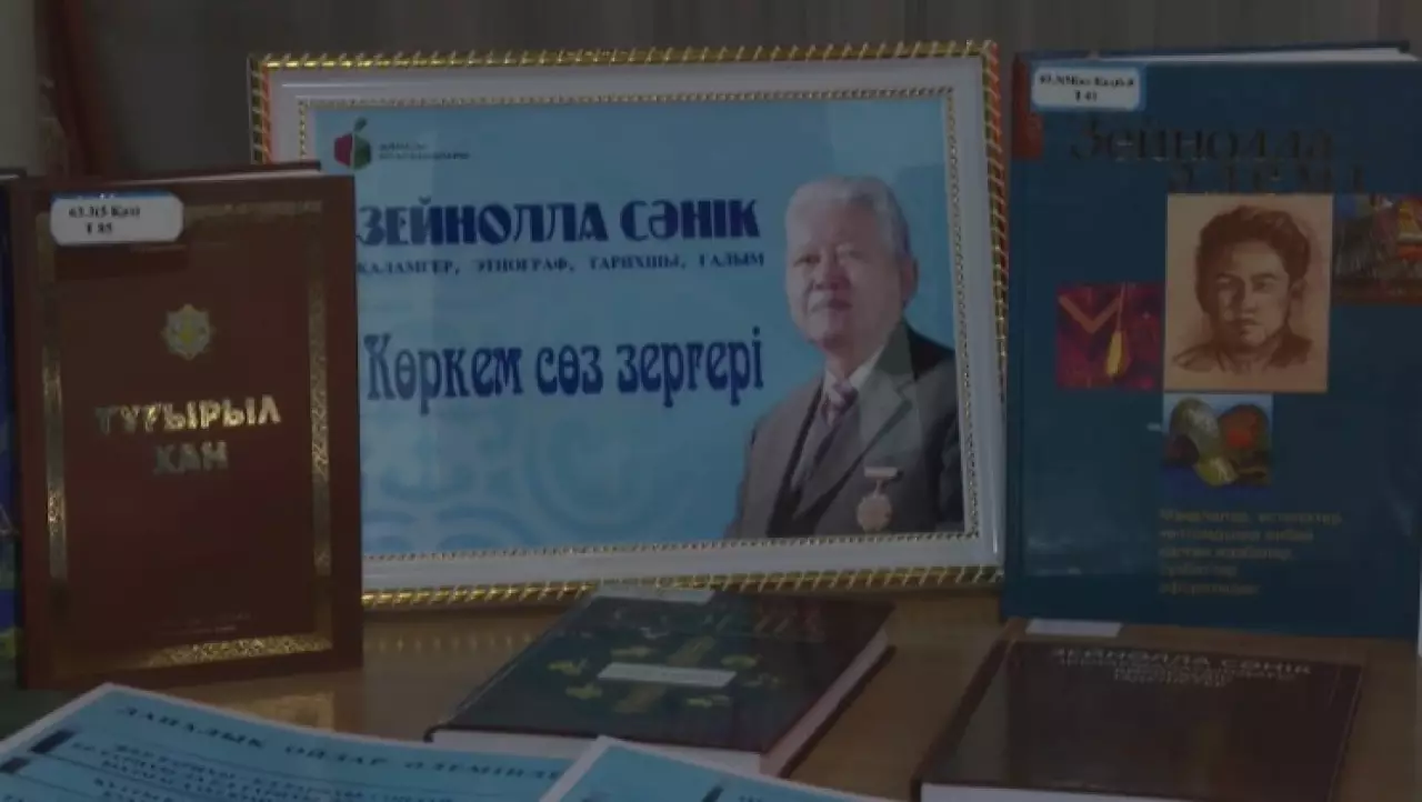 В Алматы отметили 90-летие со дня рождения Зейноллы Саника