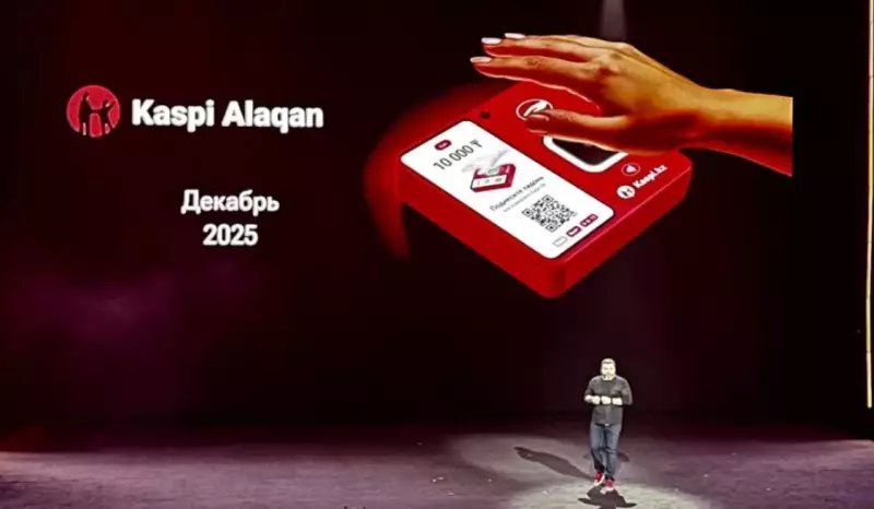 Kaspi запустил оплату по ладони: без телефона и карты