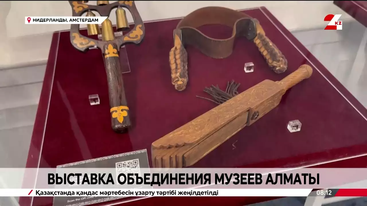 Выставка объединения музеев Алматы