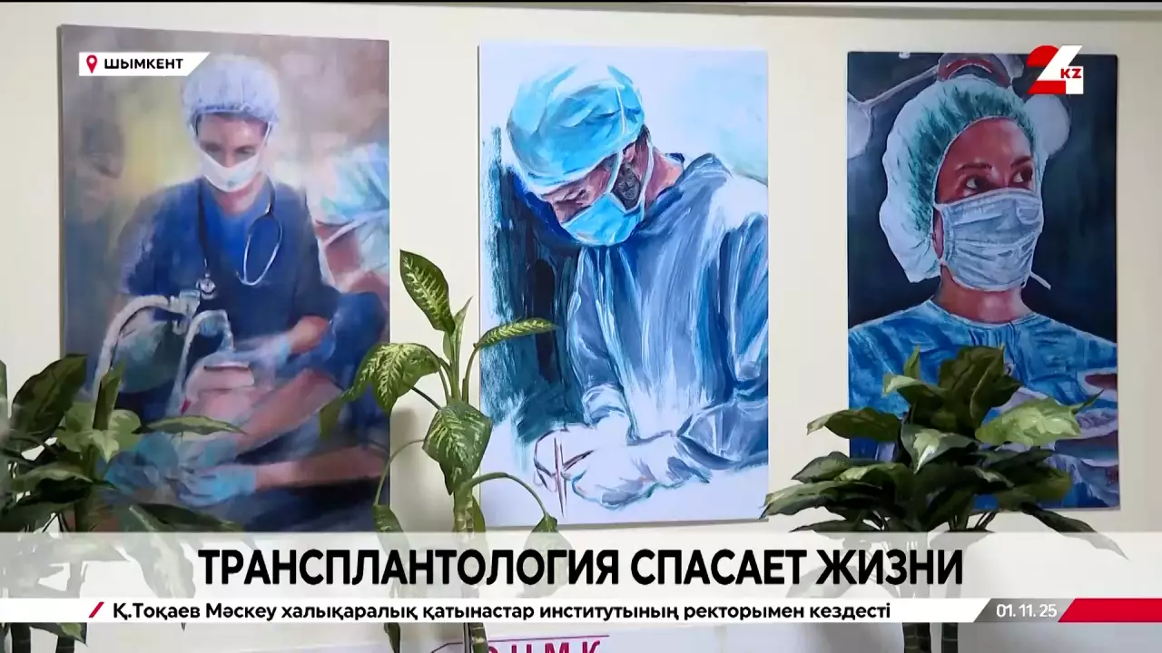 Трансплантология спасает жизни