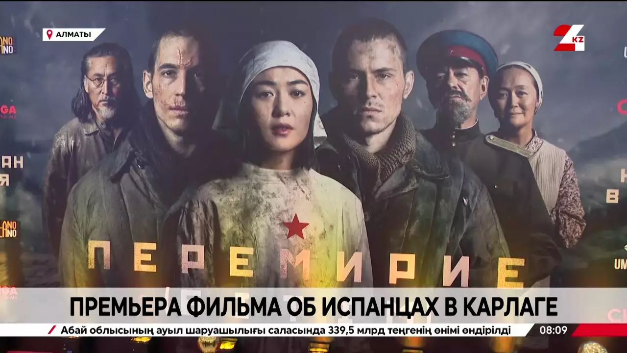 Премьера фильма об испанцах в Карлаге