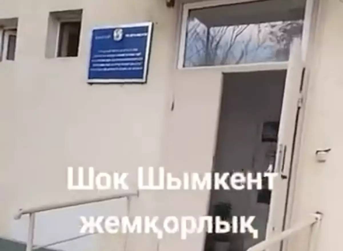 Шымкентте морг қызметкері мәйітті беру үшін 35 мың теңге талап еткен