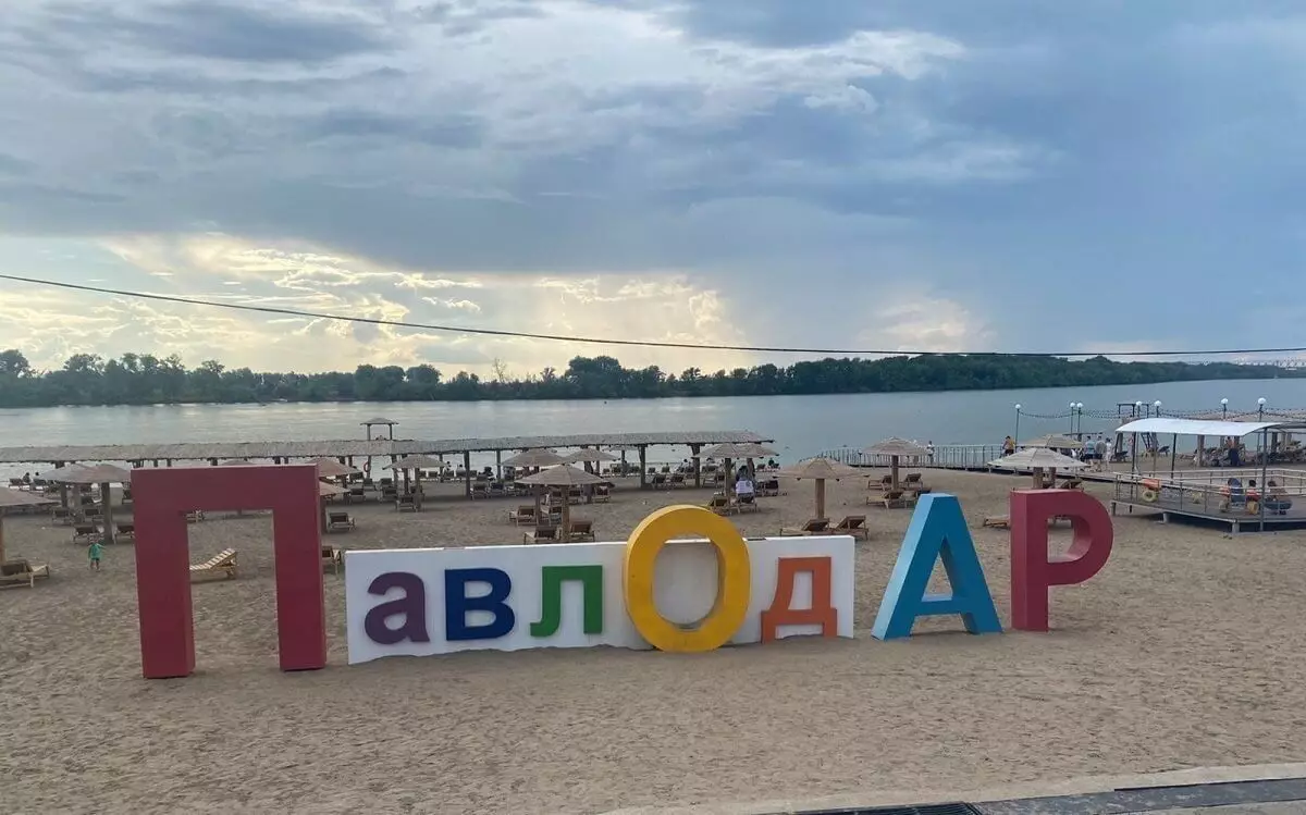 Погода в Павлодаре с 3 по 9 ноября 2025 года