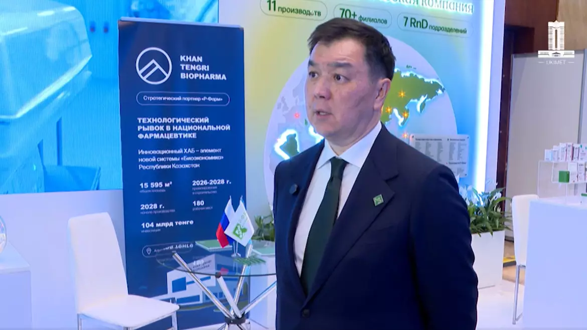 Қазақстанда биофармацевтикалық өнім шығаратын зауыт салынады
