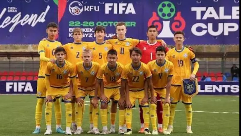 Қазақстан U-15 құрамасы турнирді жеңіспен аяқтады