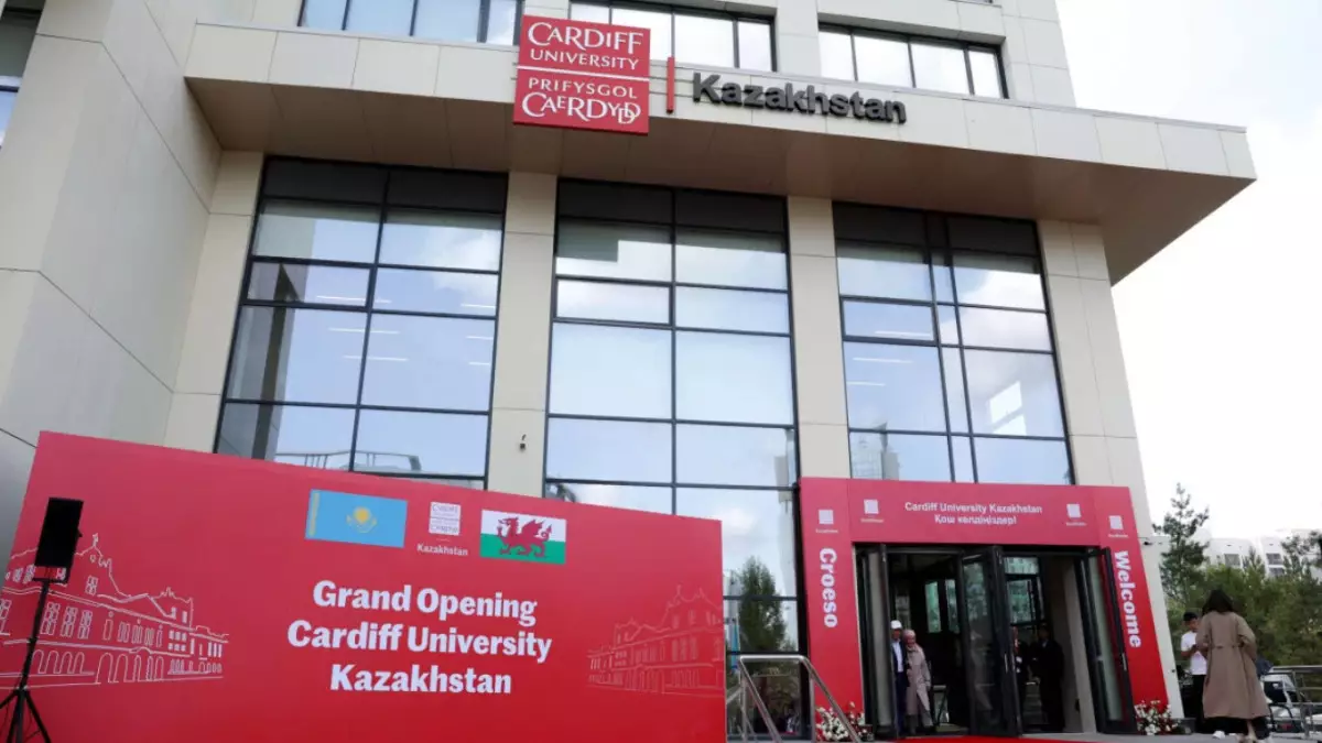 Астанадағы Cardiff University кампусы - ғылым мен технологияның орталығы