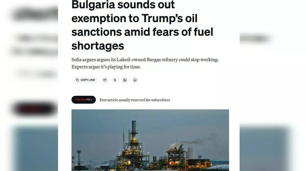 СМИ: Санкции США против "Лукойла" угрожают стабильности власти в Болгарии