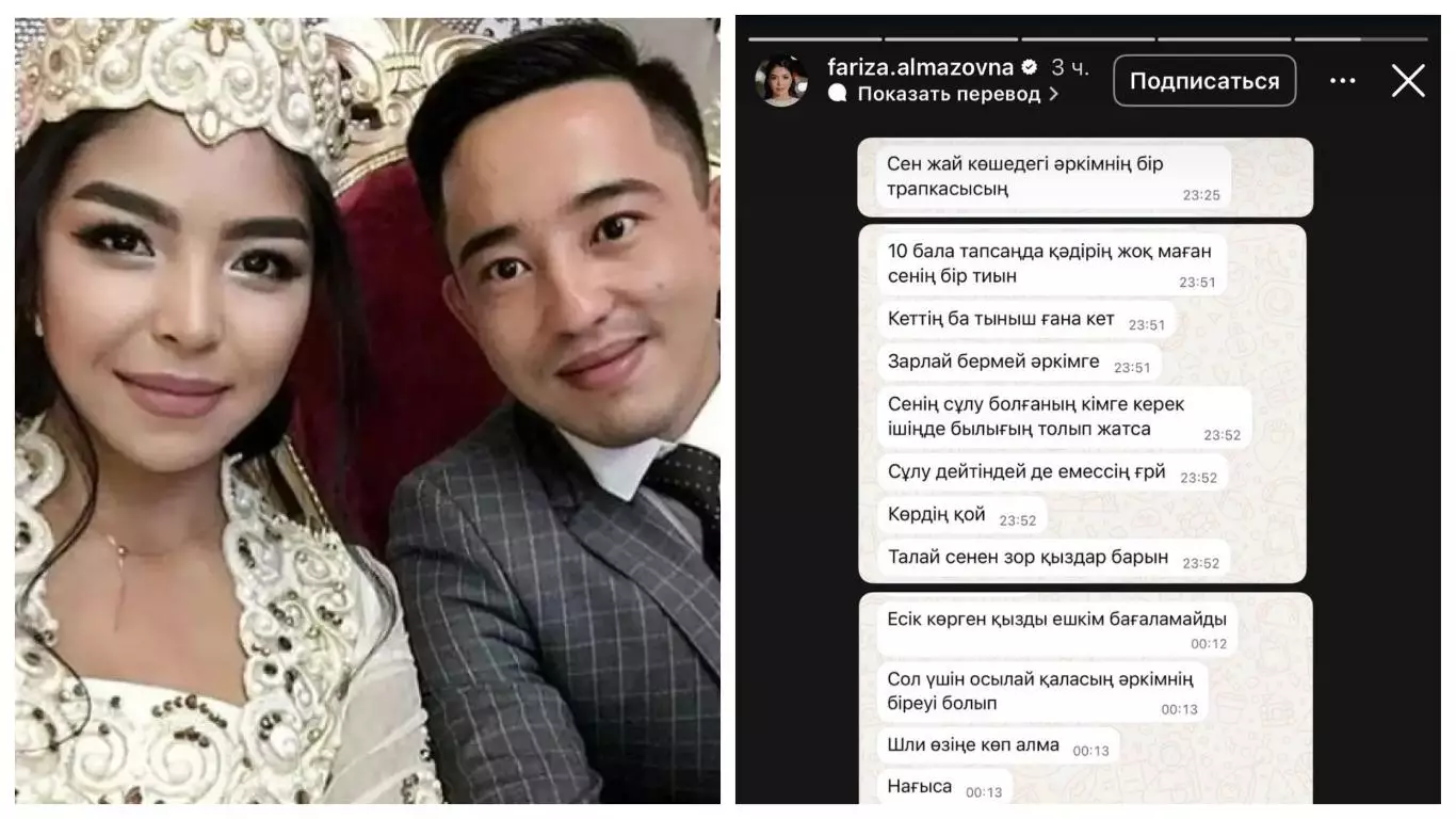 "Сен жай көшедегі әркімнің бір "тряпкасысың".Танымал әзілкештің бұрынғы әйеліне жазған хаты тарады