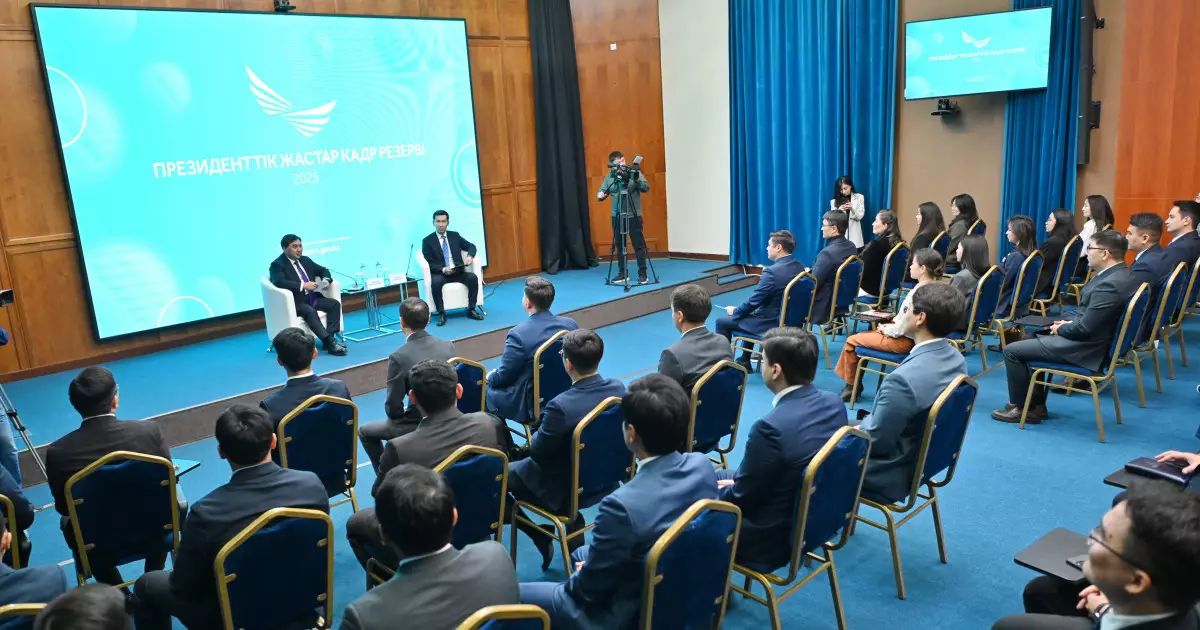   «Бір орынға 148 үміткер таласты»: Президенттік жастар кадр резервіне үздіктер іріктелді   
