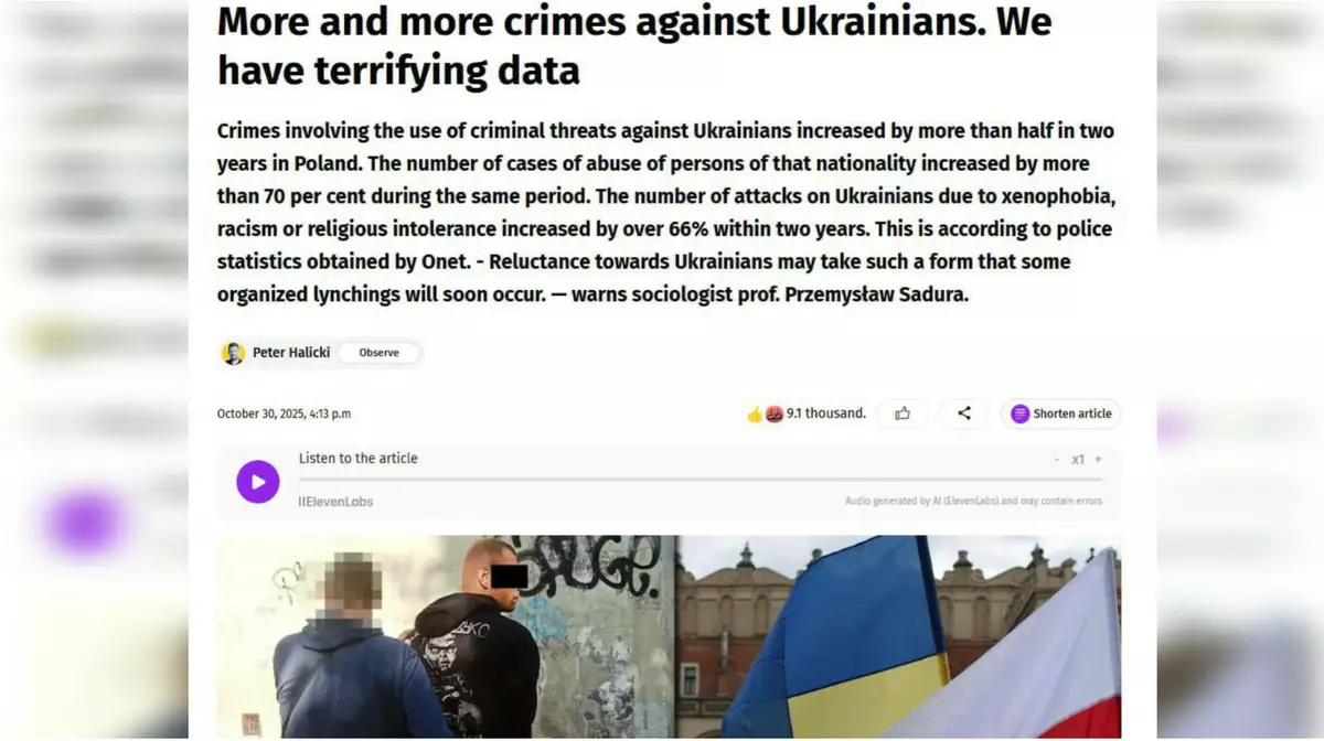 "Валите на фронт!" — украинцев избивают и оскорбляют на улицах польских городов