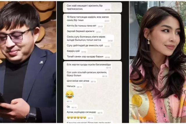 “Сұлу дейтіндей де емессің ғой”: Экс-жұбайына ауыр сөздер жазған Нұрсұлтан Жақсыгенге қатысты үлкен дау туындады