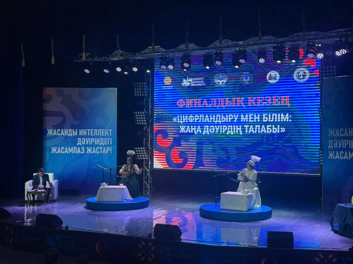 Астанада «Қола домбыра – 2025» жас ақындар айтысы мәресіне жетті