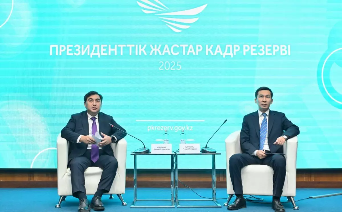 Президентский молодежный резерв: выбрали 50 лучших из 31 тысяч кандидатов