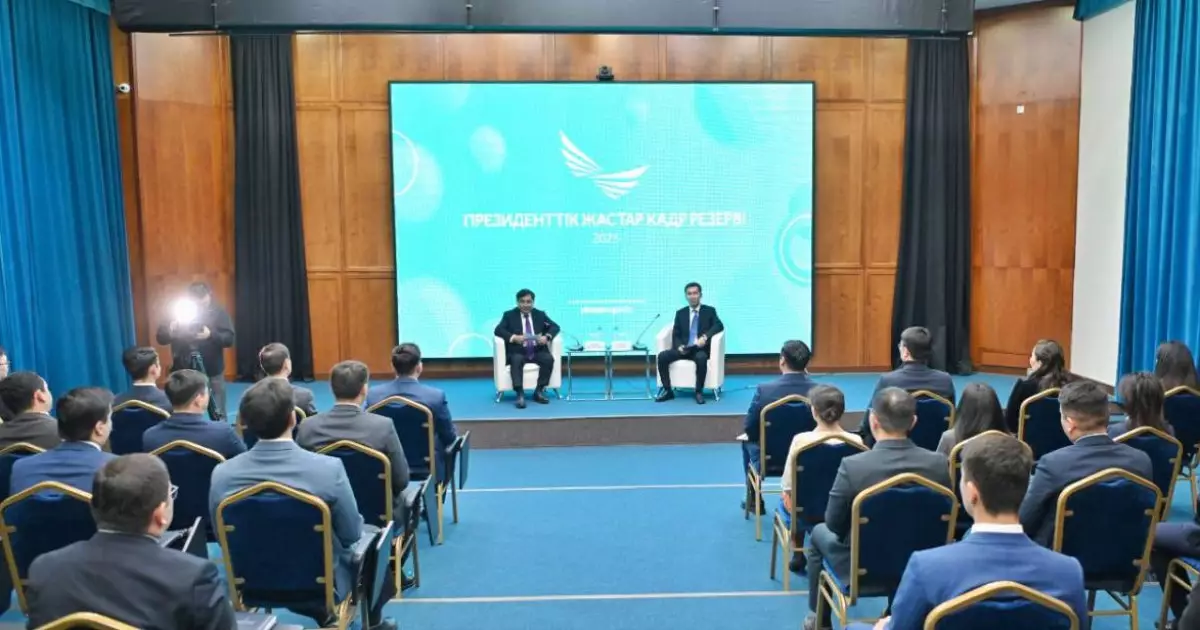  Дархан Жазықбай Президенттік жастар кадр резервіне қабылданғандармен кездесті 