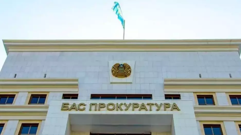 Бас прокуратура азаматтарға ескерту жасады