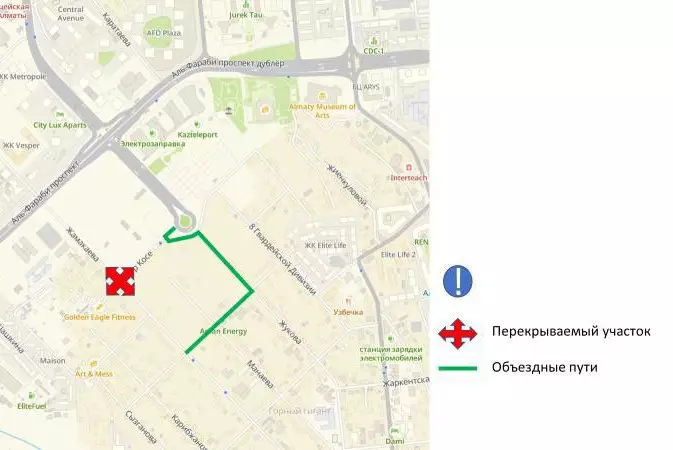 В Алматы 2 ноября ограничат движение из-за строительных работ