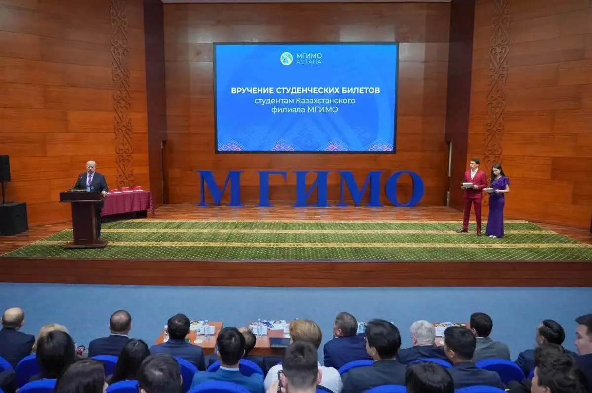 Министр науки и посол РФ вручили первые студенческие билеты филиала МГИМО в Казахстане