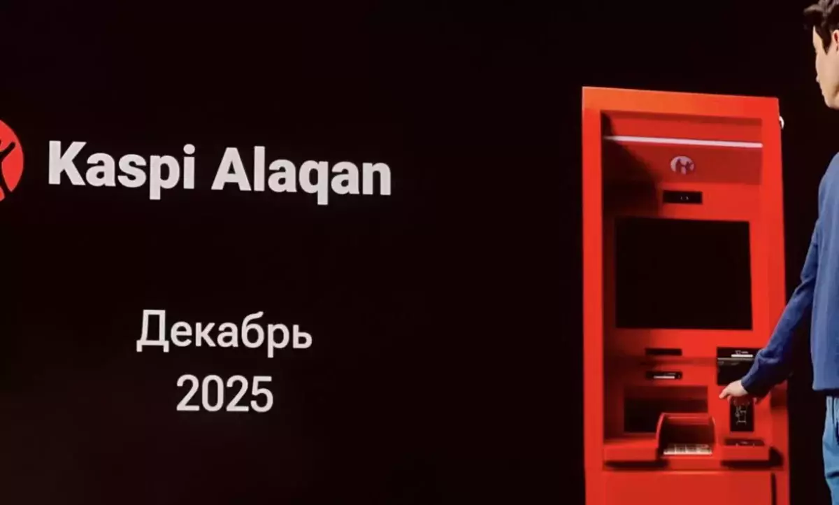 Как бизнесу подключить Kaspi Alaqan для приема оплаты ладонью: полная инструкция