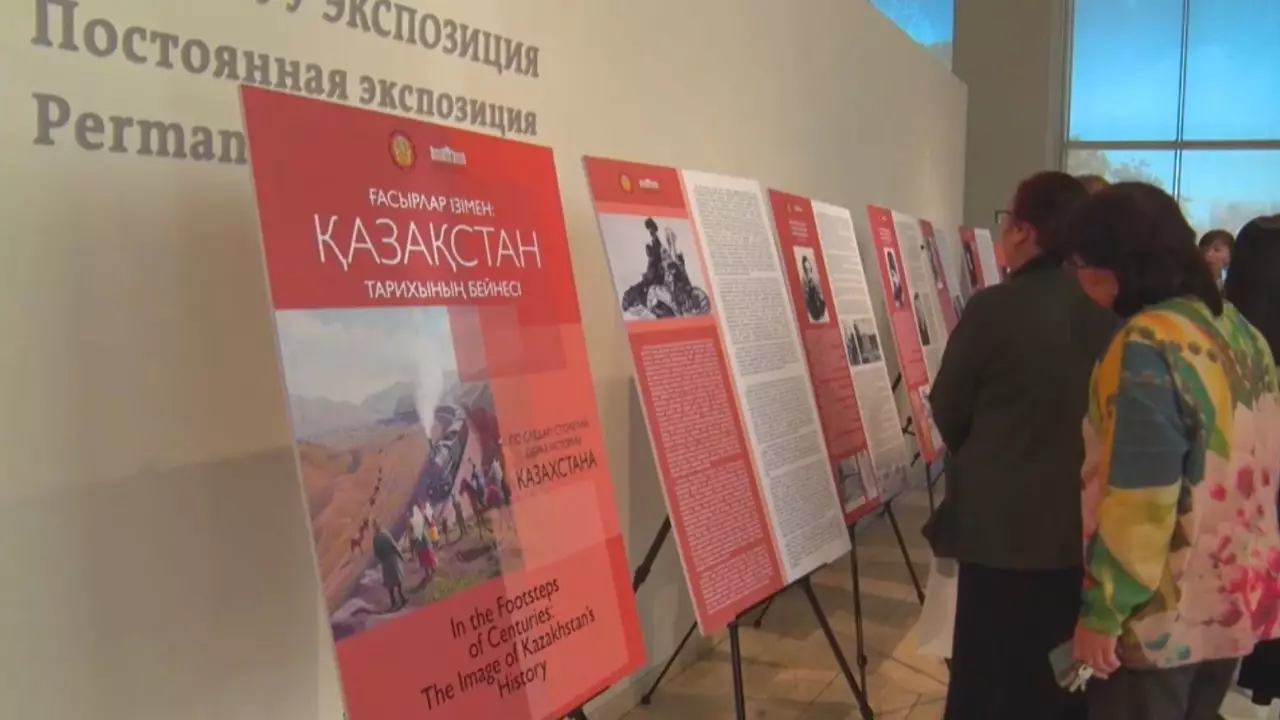 Бішкекте Қазақстан туралы көрме ашылды