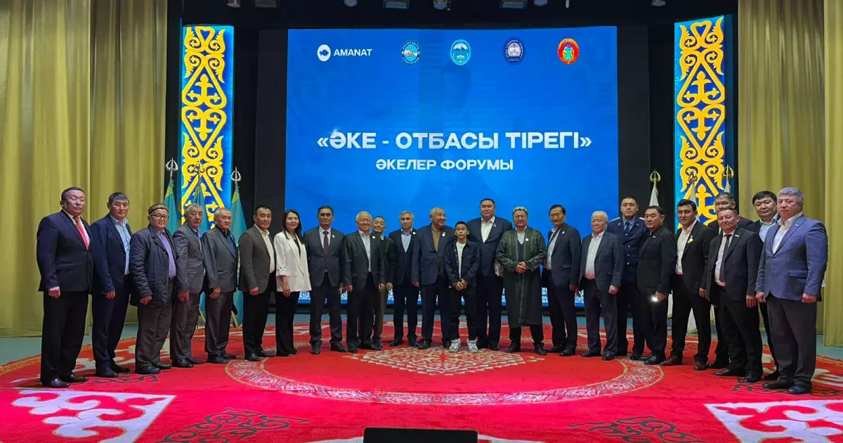   Жетісуда 400 әке отбасы құндылығын дәріптеген форумда бас қосты   