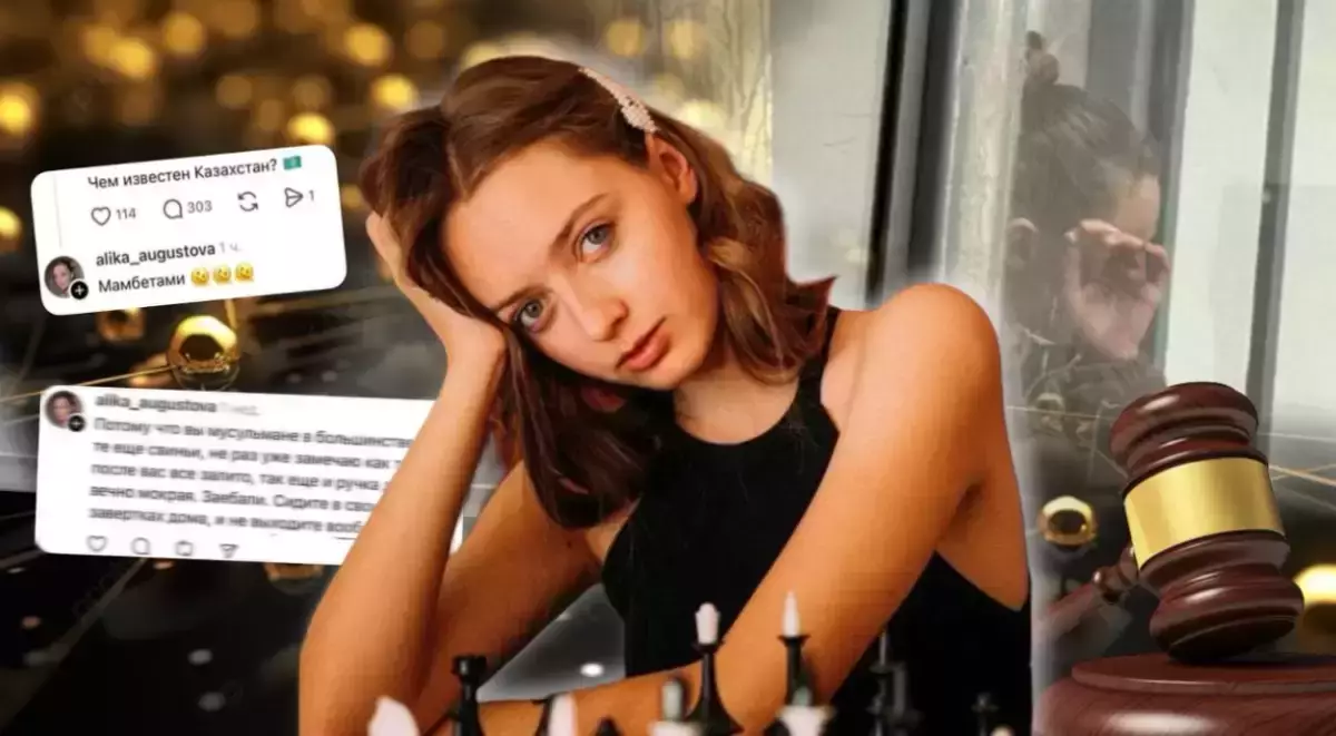 Алика Мұхамадиева үкім шығар алдында соңғы сөзін айтты