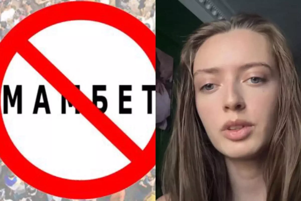 Назвавшая казахов «мамбетами» Алика Мухамадиева попросила прощения