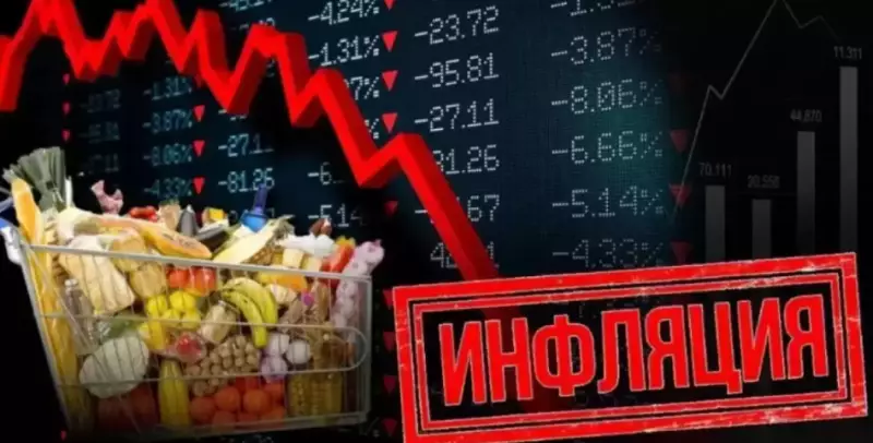 Годовая инфляция в Казахстане замедлилась в октябре