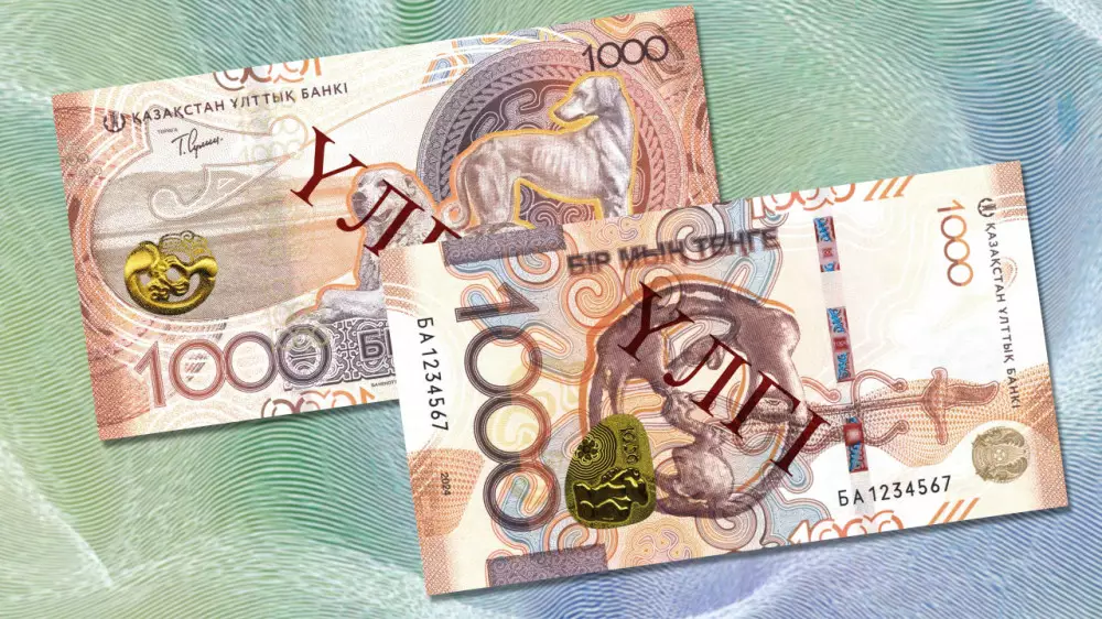 Нацбанк раскрыл особенности новой банкноты в 1000 тенге