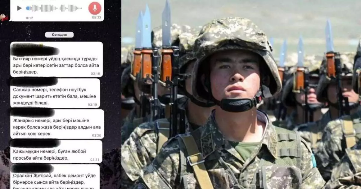  `Көзге жас келеді`: Әскерге аттанған жігіттің отбасына жазған хаты жүректі елжіретті 