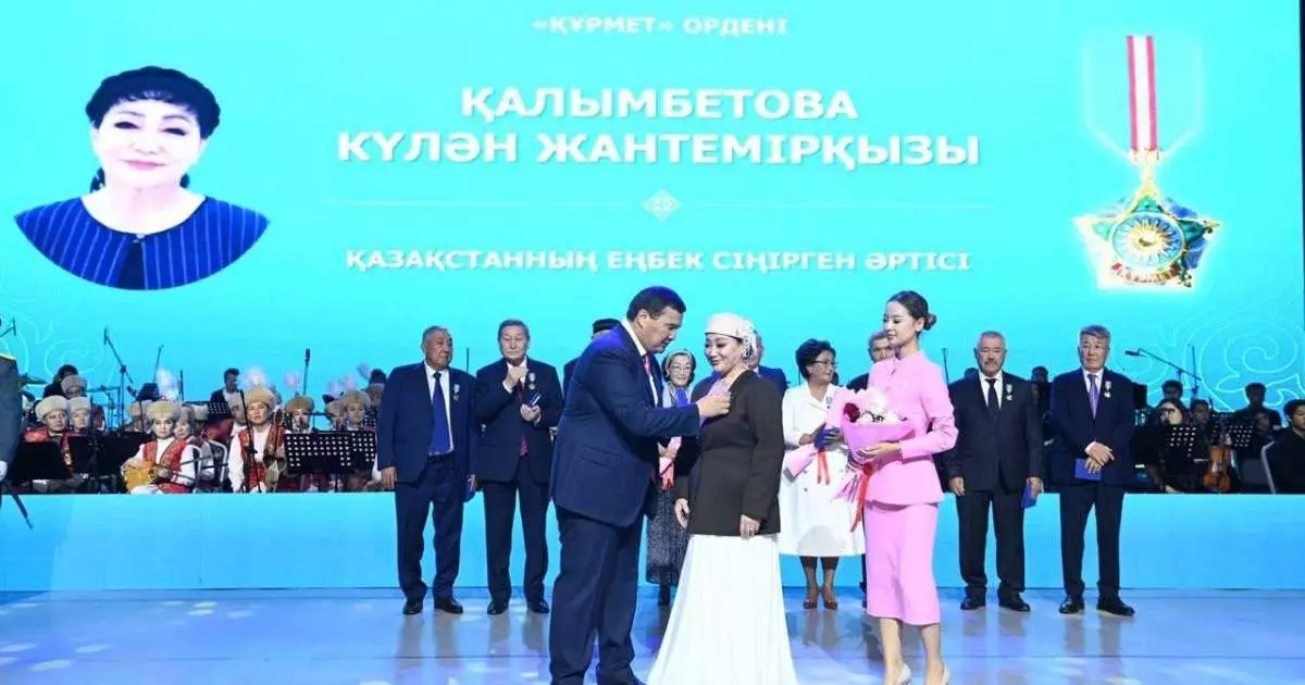  Қызылорда облысында Республика күніне арналған мерекелік салтанатты шара өтті 