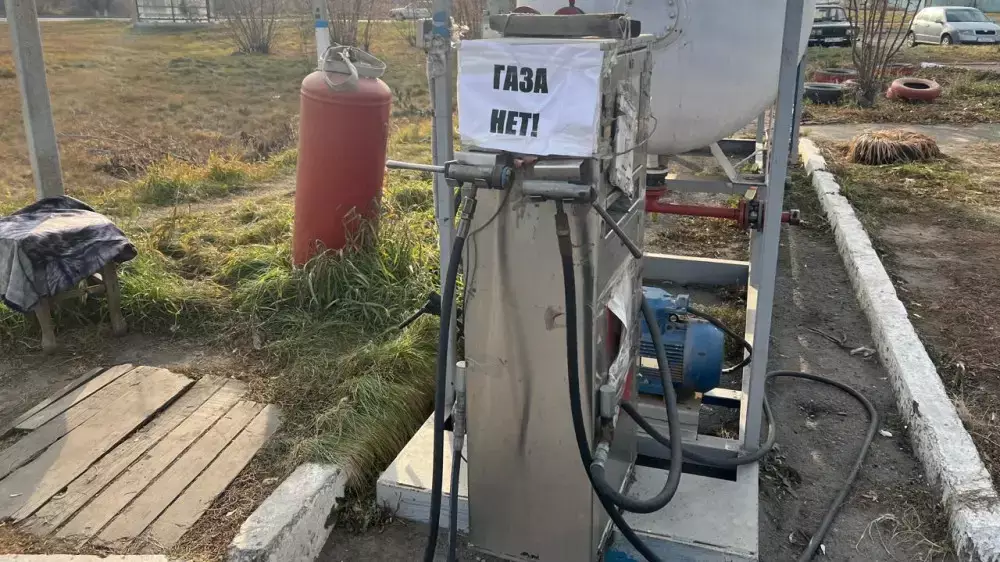Казахстанцы пожаловались на перебои с автогазом — Минэнерго объяснило ситуацию