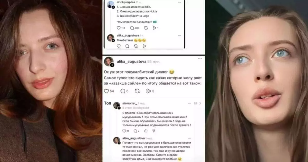  Қазақтар мен мұсылмандарды `мамбет` деген Мұхамадиеваға үкім шықты 