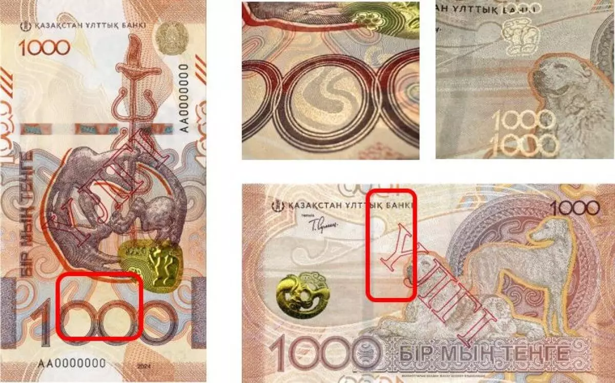 Как проверить подлинность новой банкноты 1000 тенге, объясняет Нацбанк