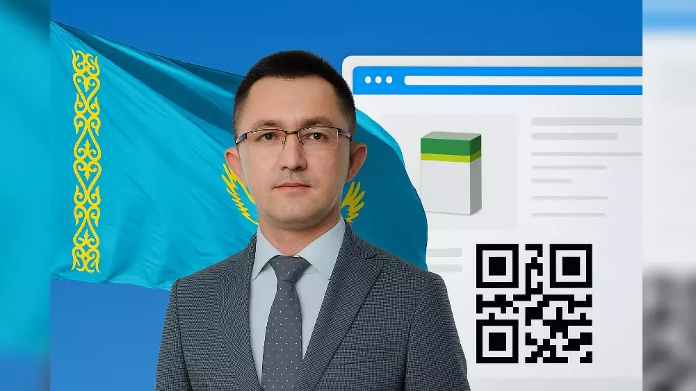 Қазақстанға Ұлттық тауарлар каталогы енгізіледі: кәсіпкерлер нені білуі керек?