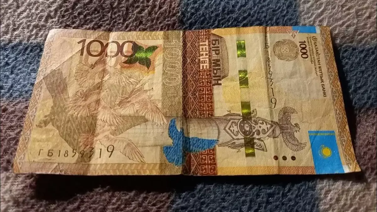 Казахстанцам сообщили важную информацию о новой купюре номиналом 1000 тенге - новости на Lada.kz 03.11.2025