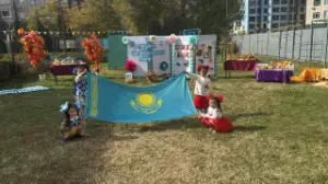 «Менің Республикам- менің  Мақтанышым!» 