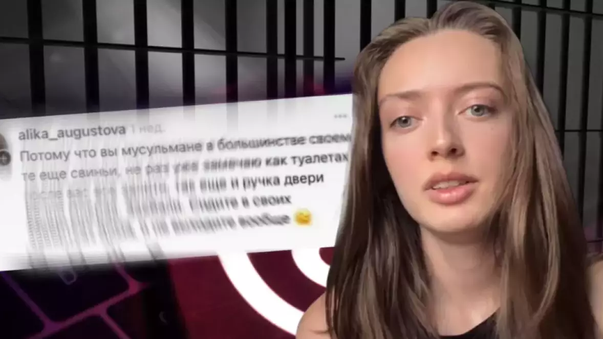 “3,5 жыл”: Шұғыл! Қазақтарды “мамбет” деп қорлаған Алика Мухамадиеваға қатысты сот үкімі шықты (ВИДЕО)