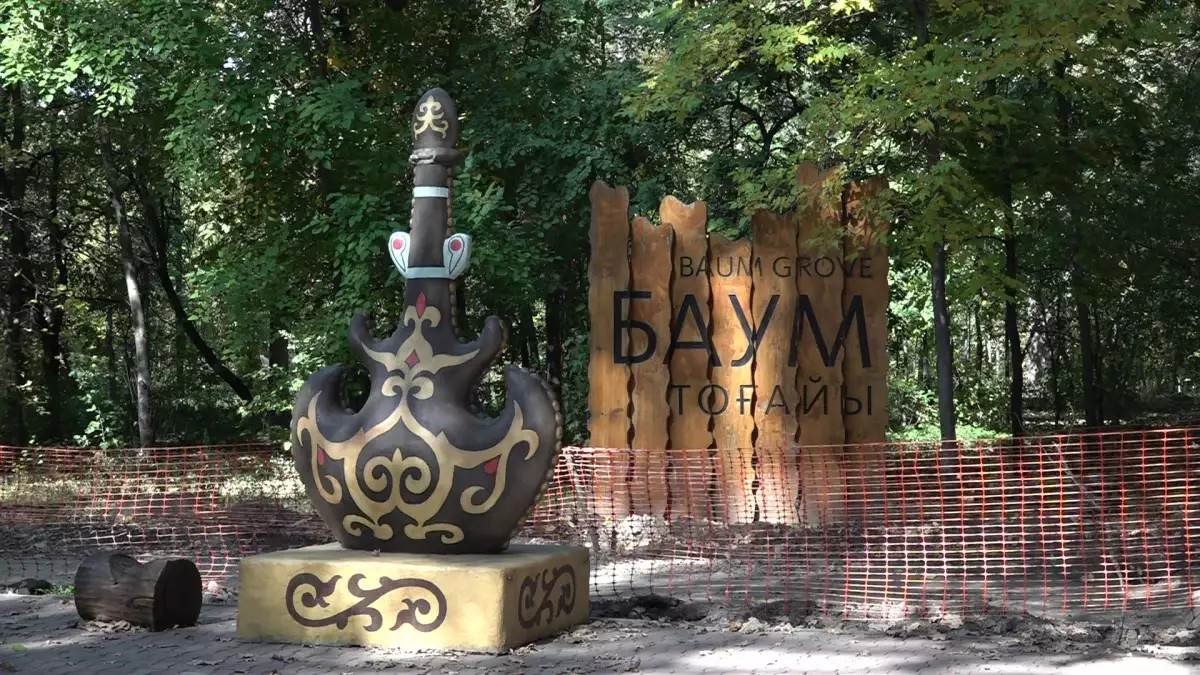 Алматыдағы Баум тоғайында бірде-бір ағаш кесілмейді