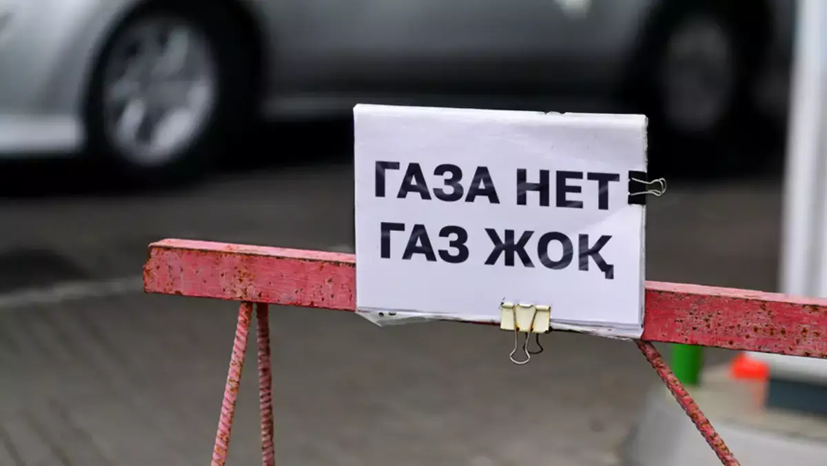 «Все заправки закрыты»: в Минэнерго объяснили нехватку автогаза в Казахстане - новости на Lada.kz 03.11.2025