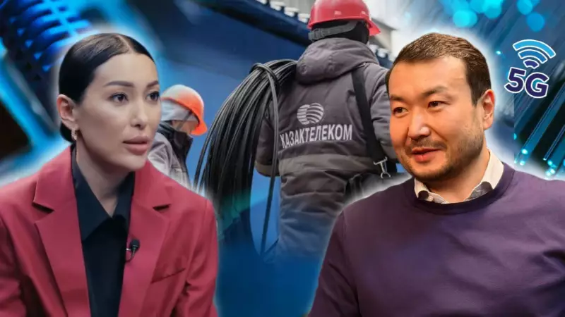 Миллионные премии в «Казахтелеком»: вся правда о выплатах и труде простых инженеров