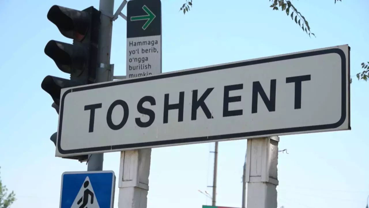 Өзбекстан қуат көзін үнемдеуге көшті