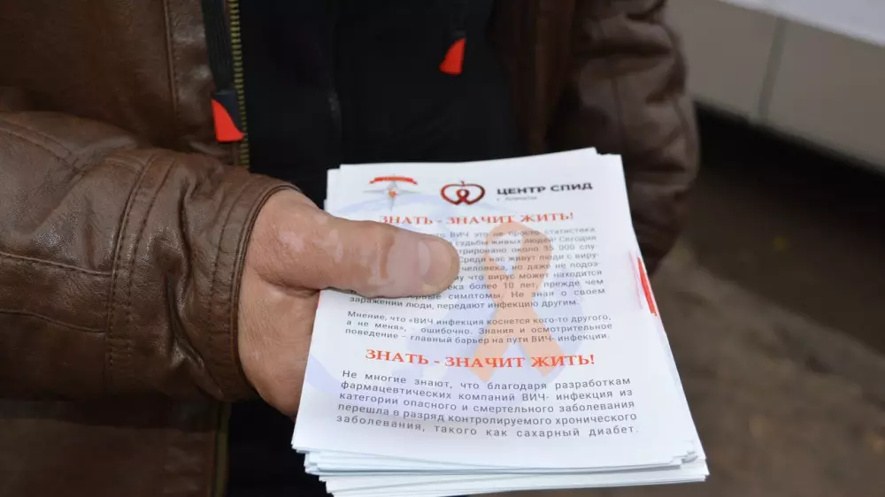 Десятки проектов по ВИЧ в Казахстане закрыты. Как это отразится на уровне распространения?